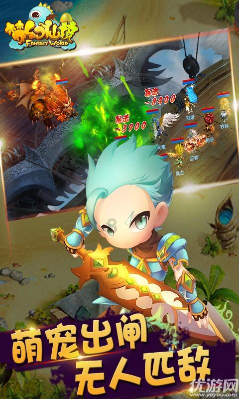 射击怪异人