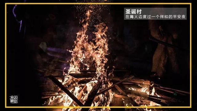 星球基地