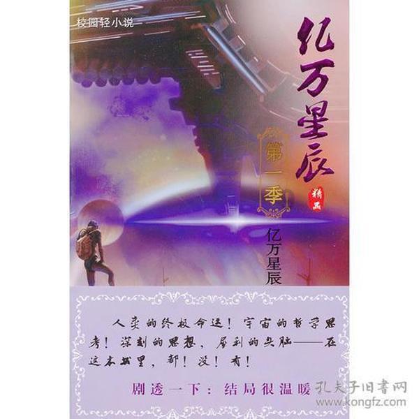 勇者斗恶龙3D