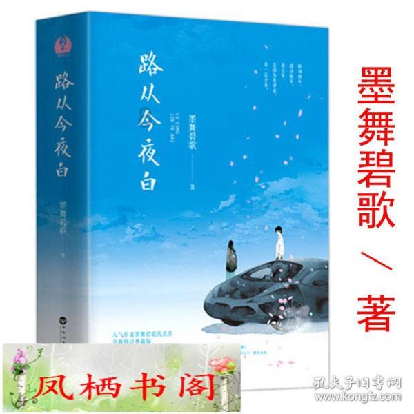 阴阳师