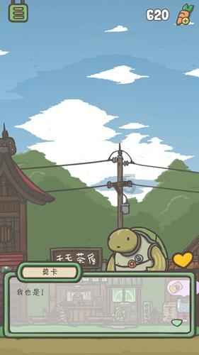 全民烧脑3去广告版
