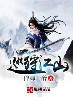 救援花卉销售员