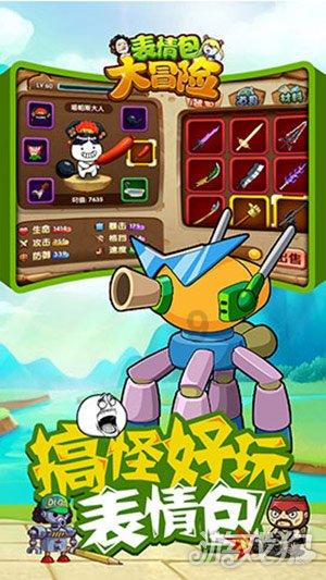 沙漠前行