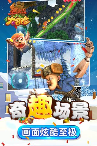 骗子的谎言