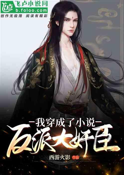暗黑血统3
