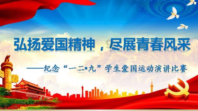 匆忙离开