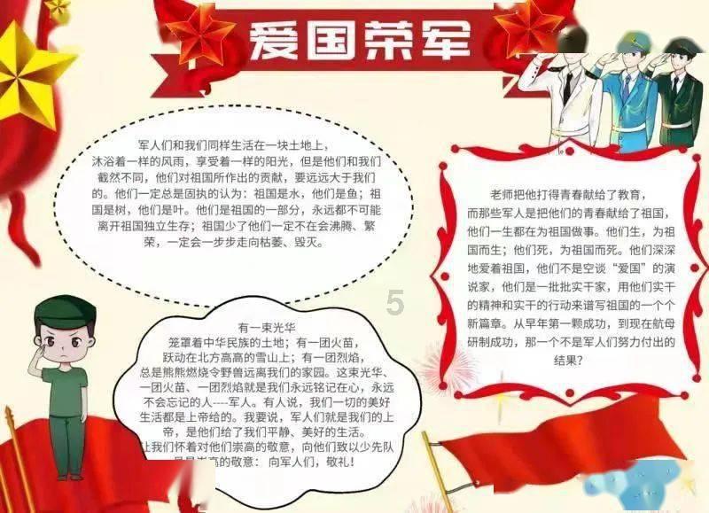 冰晶对对碰