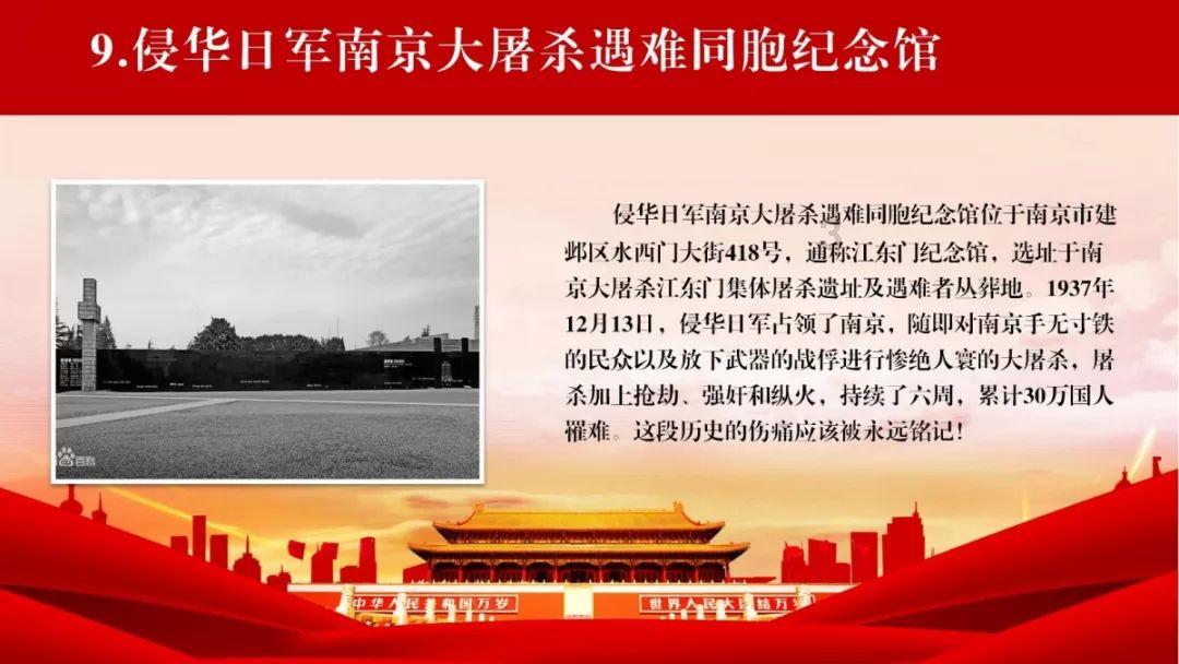 功夫快打