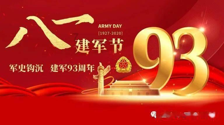 拜登刚说完不支持“台独”,美军舰就闯台海,东部战区全程跟监
