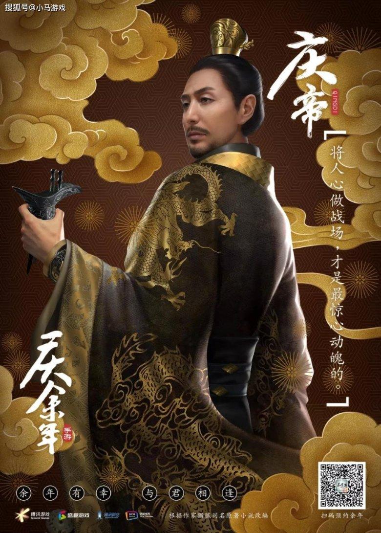 雨血前传：蜃楼