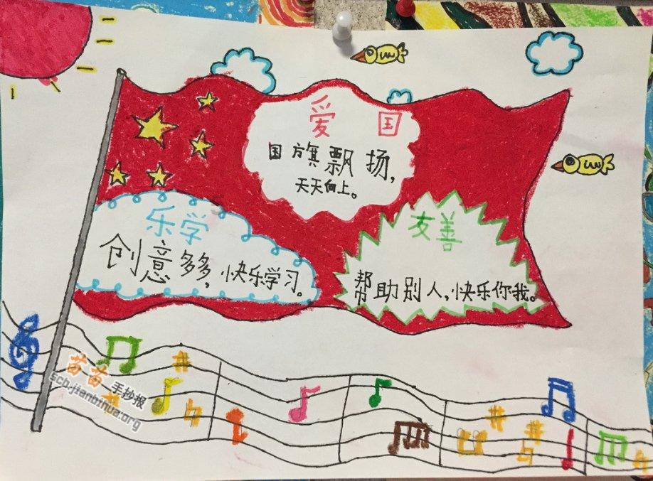 时尚潮流公主