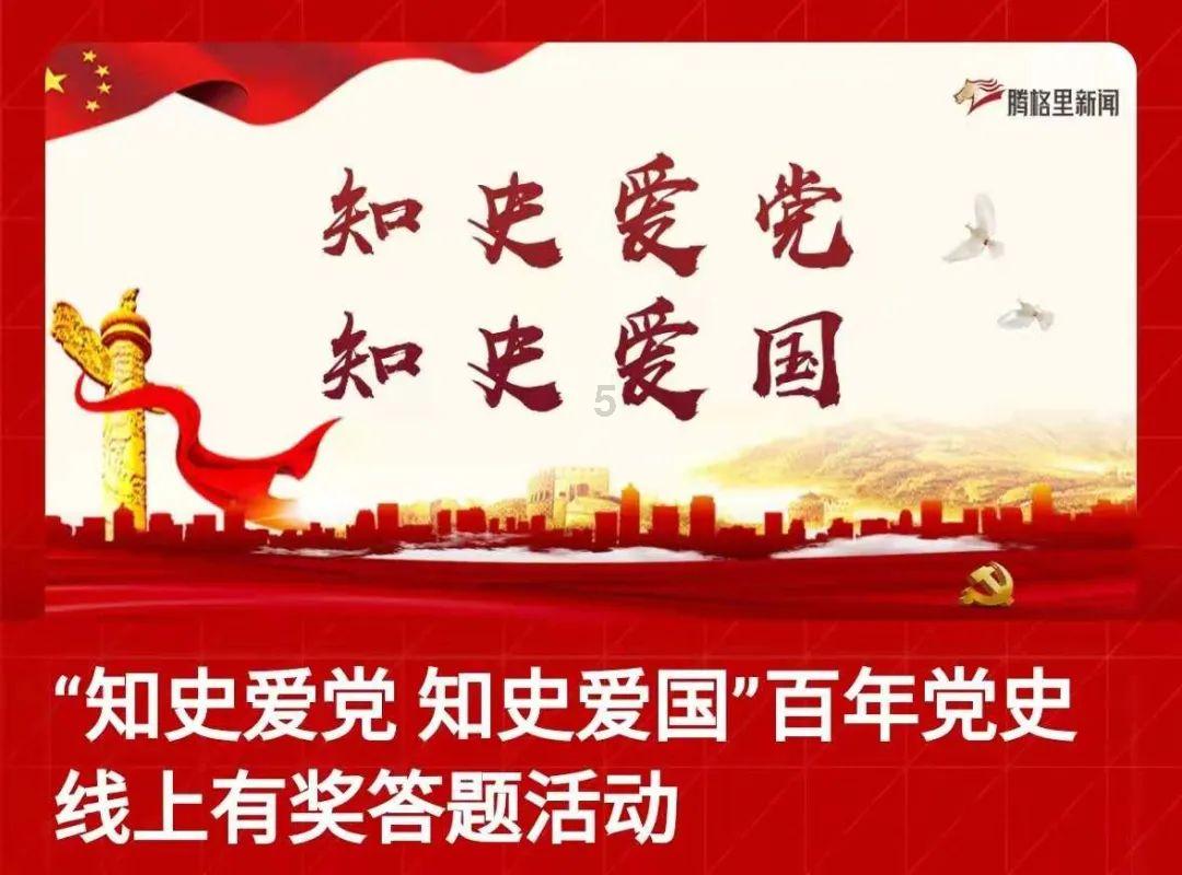 农业设备找不同