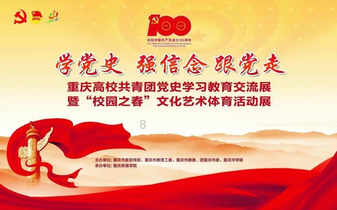 为来年做好“晶莹的准备”