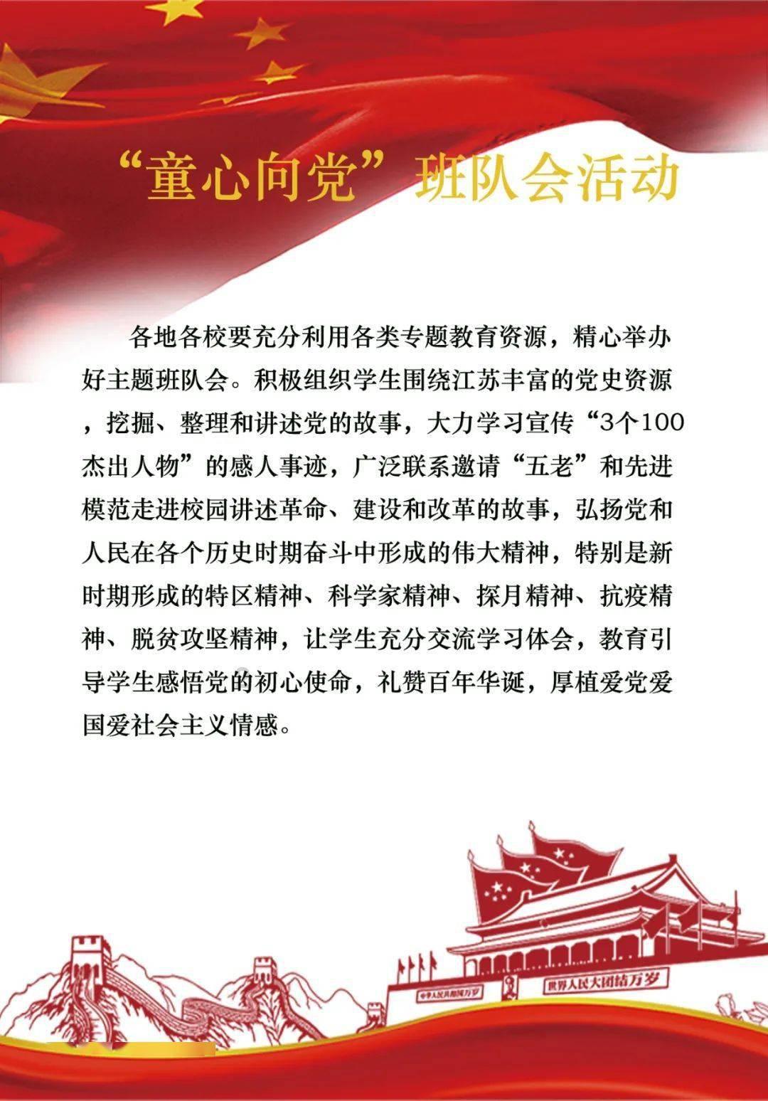 豪华别墅找不同