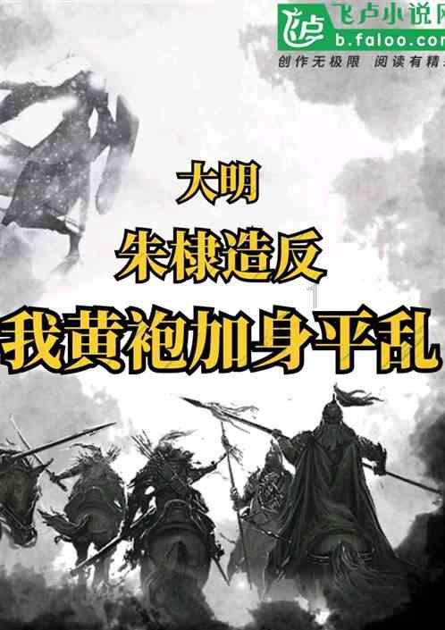 嘉日单词