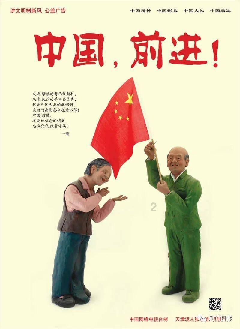 北京相约好还是相约北京好如何用词？游戏画面
