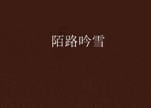 救援达尔马提亚狗