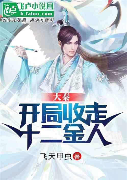 省委召开党外人士民主协商会