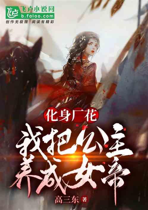 博爱县“牵手”中国农科院中原研究中心