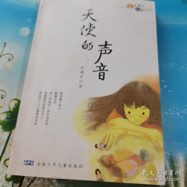 卡塔尔王子火速注册中国账号，Q版饺子皮当头像，他为什么这么做呢？